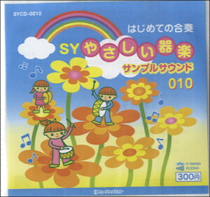 SYCD010 SY₳yETvETEhvolD010 ^ ~[WbNGCg