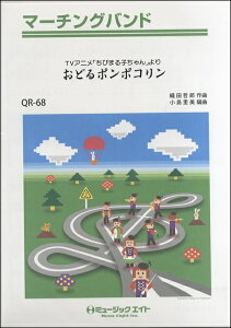 y QR68 }[`Ooh TVAjuт܂qv ǂ||R ^ ~[WbNGCg