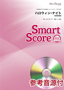 yʌ ypNAt@Ctz y 20l̐tyX}[gXRA nEBEiCg^AKB48 QlCDt ^ EBYXRA