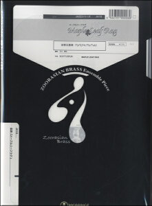 �y�� �Y�[���V�A���u���X�V���[�Y �y���wMaple Leaf Rag�x���ǌ܏d�t �^ �X�[�p�[�L�b�Y���R�[�h