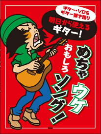 楽天市場 アンパンマン ギター おもちゃの通販