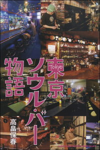 \EEo[ ^ VR[~[WbNG^eCg