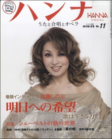 楽天市場 佐藤しのぶ 娘の通販