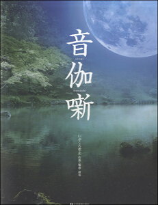 y ⵁE Ԃ됹u:iƂ΂Ȃj ^ SyoŎ