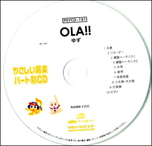 PSYCD191 SY₳yEp[gvolD191 ^ ~[WbNGCg