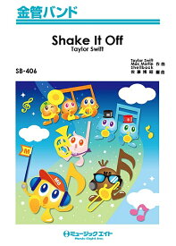 楽天市場 Taylor Swift Shake It Off アルバム 本 雑誌 コミック の通販