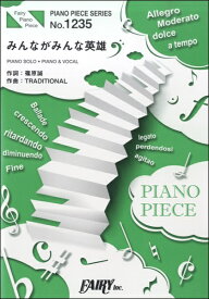 楽天市場 Ai Pianoの通販
