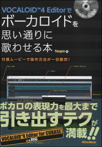 y VOCALOID4 EDITORŃ{[JChvʂɉ̂킹{ ^ bg[~[WbN