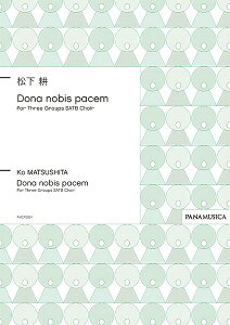 y k  Dona nobis pacem ^ piWJ