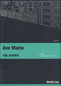 y ty AVE MARIA ^ nbXRs[