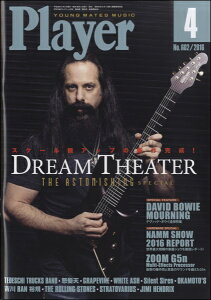 G vC[ 2016N4 ^ vC[R[|[V