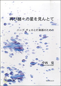 y ĂяX̐Ƃ n[vA`FƑŊy o ^ }U[A[X