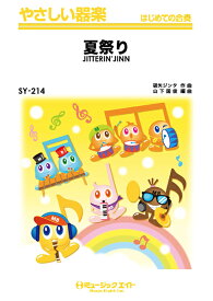 楽天市場 Whiteberry 夏祭り カバーの通販