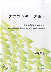 y iccoL  \ⵓƑt̂߂ ߓTq: ^ }U[A[X