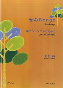 y BongoiⵁjⵃATû߂ 쑺 ^ }U[A[X