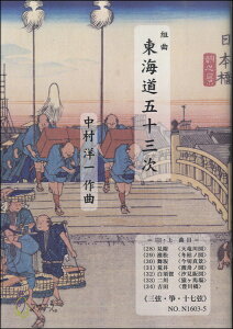 y C܏\O IIIEOEⵁE\^m ^ }U[A[X