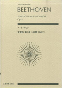 y |PbgXRA x[g[F:ȑ1 n i21 ^ SyoŎЁi|PbgXRAj