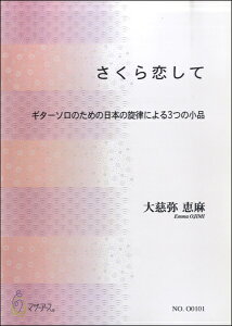 y {̐ɂ3̏i  ^ }U[A[X