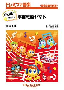 y SKW321 F̓}gyh~Ktz ^ ~[WbNGCg