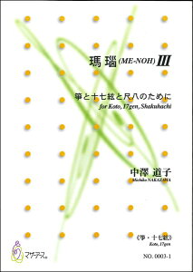 y (ME-NOH)IIIsⵁE\t CDt Vq: ^ }U[A[X