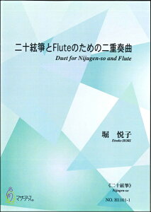 y \ⵂFlutê߂̓dtȁs20t ^ }U[A[X