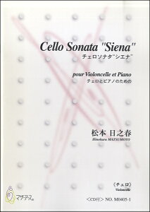 y CELLO SONATA 'SIENA' -`F\i^'VGi'- ^ }U[A[X