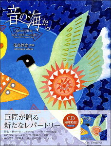 y sAmȏW ̊C|12̃sAmi Ւ^ ^ SyoŎ