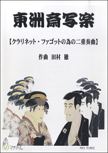 y F֎ʊy NlbgEt@Sbĝ߂̓dtȁ^cO ^ }U[A[X