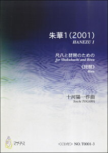 y 1i2001j ڔƔî߂́i^\͗z ^ }U[A[X