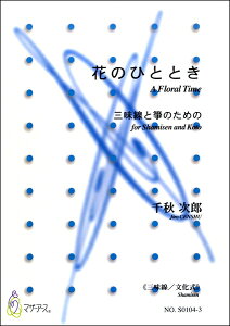 y Ԃ̂ЂƂƂ Oⵂ̂߂́O^ HY^ ^ }U[A[X