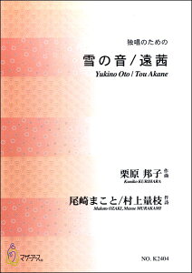 y ̉^ Ə̂߂́^IMq ^ }U[A[X