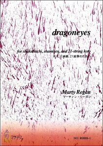 y DRAGONEYESڔAOA21ⵂ̂߂́^}[eBE[K ^ }U[A[X