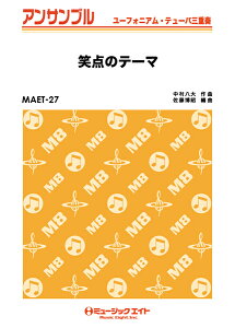 y MAET27 [tHjAEe[oEATu Γ_̃e[}y[tHjAEe[oOdtz ^ ~[WbNGCg