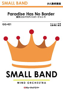 y QQ421 lty Paradise Has No Border^XJp_CXI[PXg ^ ~[WbNGCg