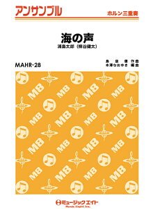 �y�� MAHR28 �z�����E�A���T���u�� �C�̐��y�z�����O�d�t�z�^�Y�����Y�i�˒J�����j �^ �~���[�W�b�N�G�C�g