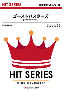 �y�� QH1604 ���t�y�q�b�g�V���[�Y �S�[�X�g�o�X�^�[�Y�yGhostbusters�z�^Ray Parker Jr�D �^ �~���[�W�b�N�G�C�g