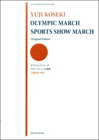 楽天市場 東京オリンピック行進曲 楽譜の通販 楽天市場 東京オリンピック行進曲 楽譜の通販