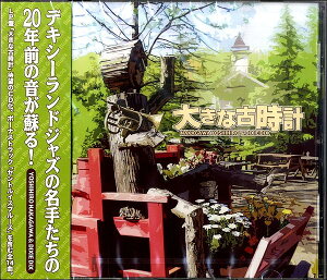 CD 傫ȌÎv POƃfLV[fBbNX ^ X[p[LbYR[h