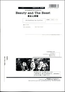 y \V[Y ywƖbx ASaxTSax Duo ^ X[p[LbYR[h