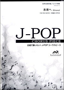 y y̏i5̂ƂȂ܂ŒzJ-POPR[Xs[X2 ց^KIRORO ^ EBYXRA