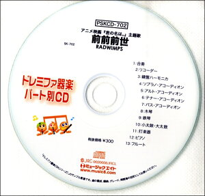 PSKCD702 SKh~t@yEp[gvolD702 ^ ~[WbNGCg