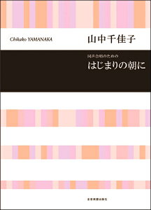 y Rq ̂߂ ͂܂̒ ^ SyoŎ