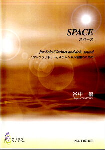 �y�� SPACE �X�y�[�X �\���E�N�����l�b�g��4�`�����l�������̂��߂� �J���D �^ �}�U�[�A�[�X