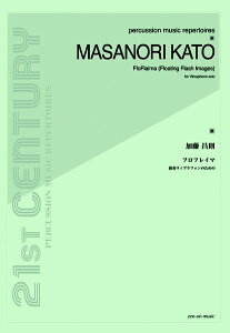 y  Flo Flaima(Floating Flash Images) for Solo Vibraphone ^ SyoŎ