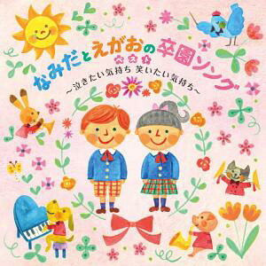 CD Ȃ݂Ƃ̑\OxXg`C ΂C` ^ LOR[h