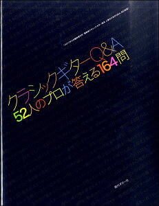 NVbNM^[QA 52l̃v164 ^ M^[