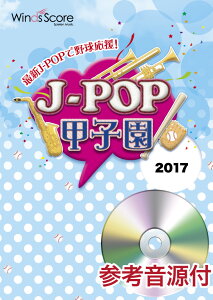 yʌ ypNAt@Ctz y J|POPbq2017 QlCDt ^ EBYXRA