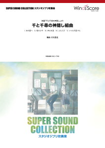 yʌ ypNAt@Ctz y SUPER SOUND COLLECTION Ɛq̐_Bg ?qfuƐq̐_Bvr ^ EBYXRA