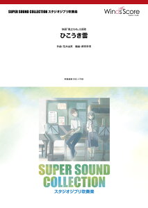 y SUPER SOUND COLLECTION Ђ_ ?qfuʁv́r ^ EBYXRA