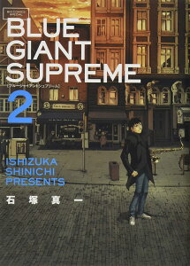 BLUE GIANT SUPREME 2 �^ ���w��